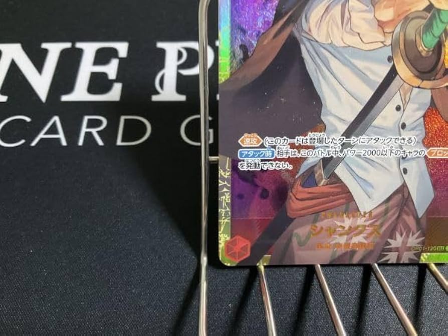シャンクス　sec 美品 シャンクス SEC シークレット パラレル